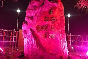 Ballabgarh City Fountain image
