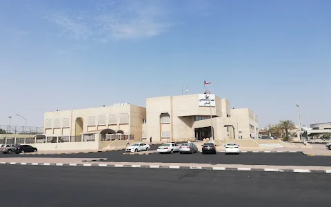 Al-Adan Specialized Health Center image