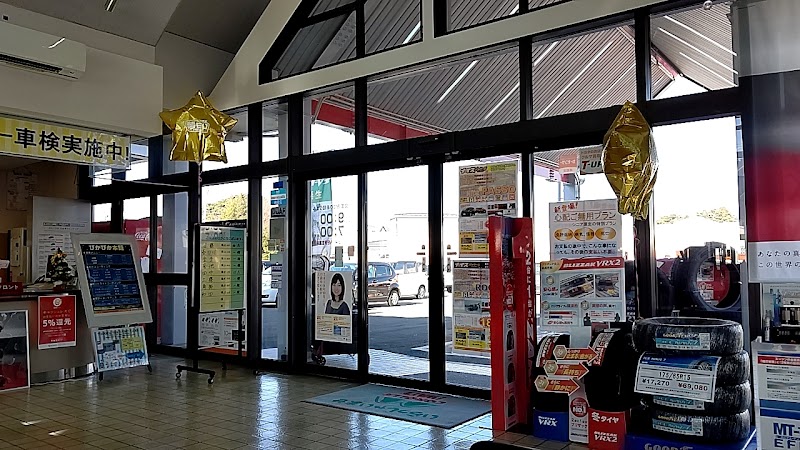 トヨタカローラ岩手株式会社 西根店