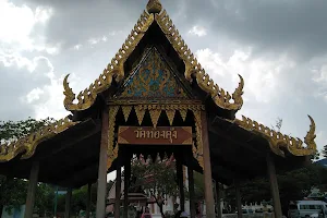 Wat Thong Khung image
