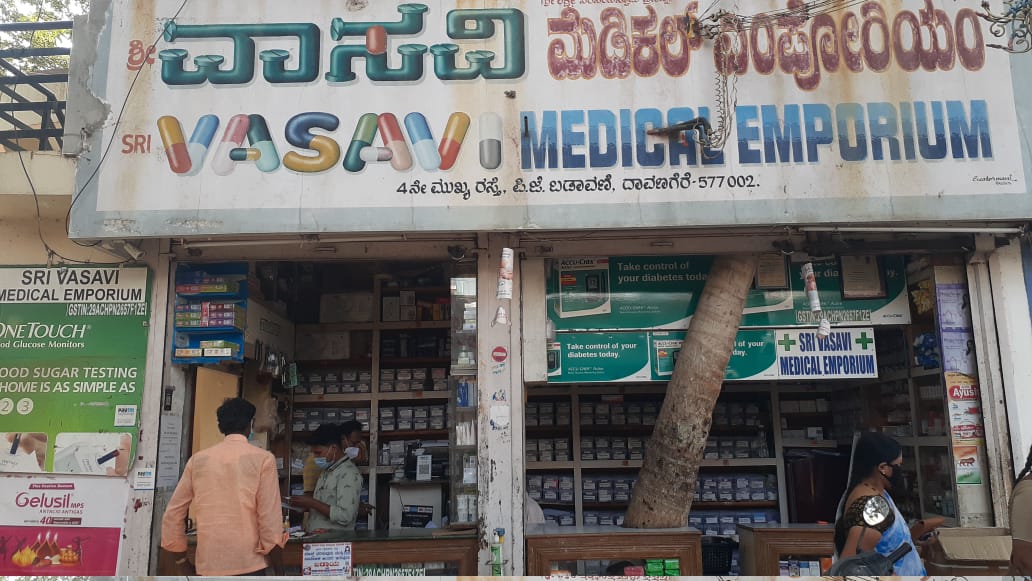 Sri Vasavi Medical Emporium