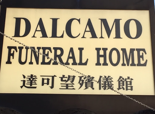 Funeral Home «Dalcamo Funeral Home», reviews and photos, 470 W 26th St, Chicago, IL 60616, USA