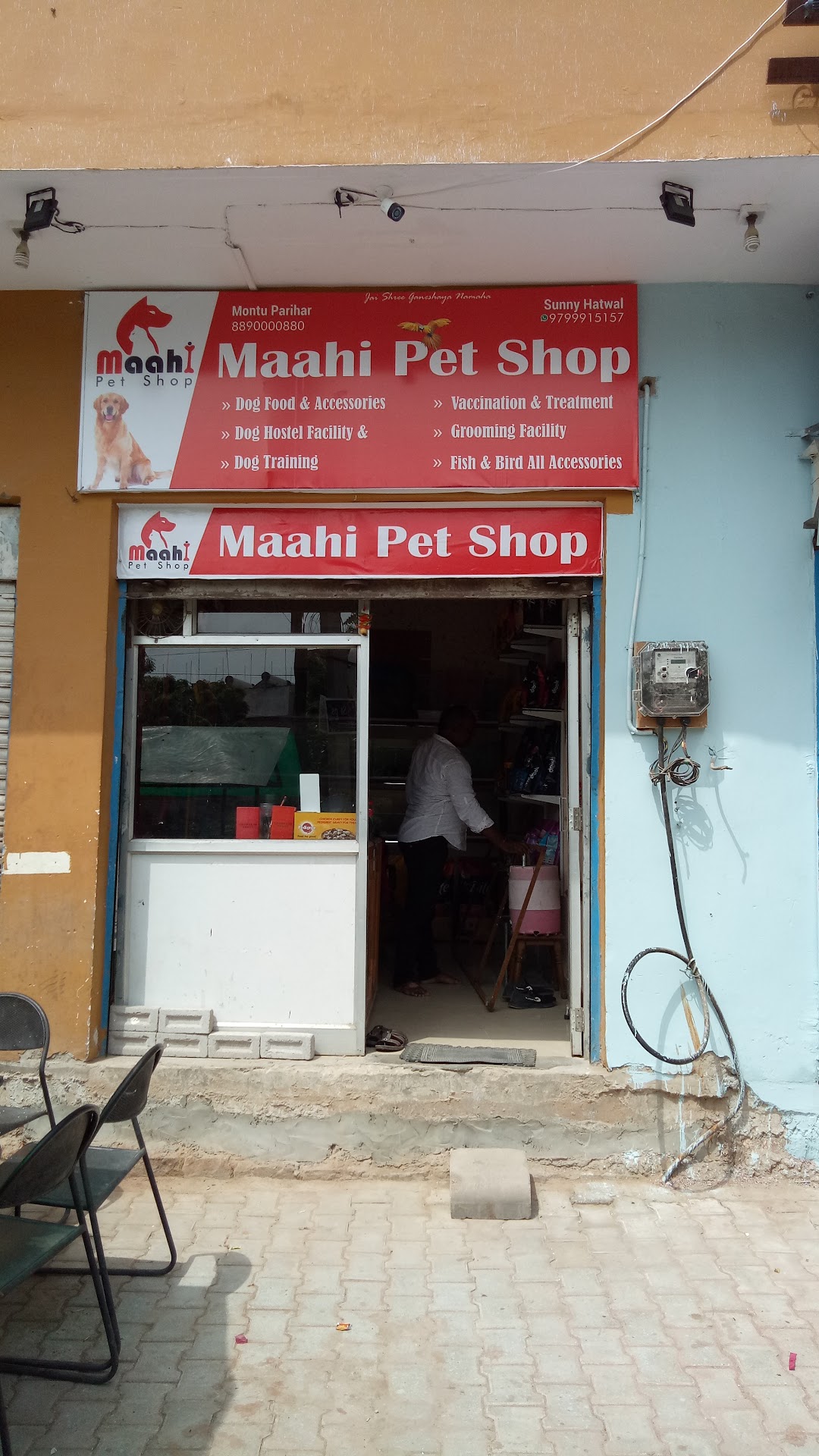Maahi Pet Shop