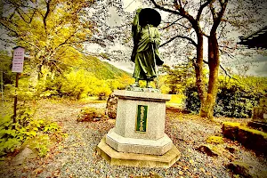 Kojiro Park image