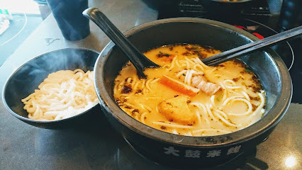 Dagu Rice Noodle Markham