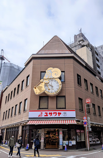 室内装飾生地 東京