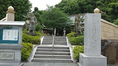 圓教寺