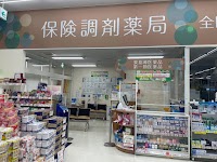 ツルハドラッグ 二本松店