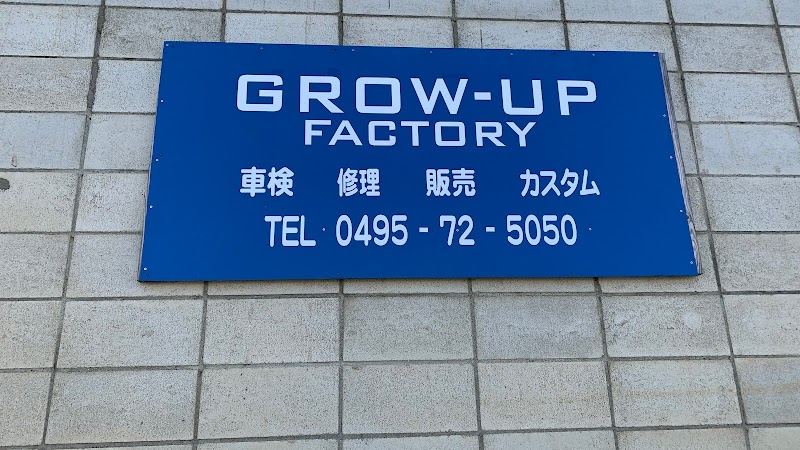 GROW-UP FACTORY