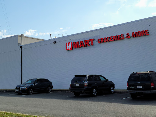 Korean Grocery Store «H Mart», reviews and photos, 8103 Lee Hwy, Falls Church, VA 22042, USA