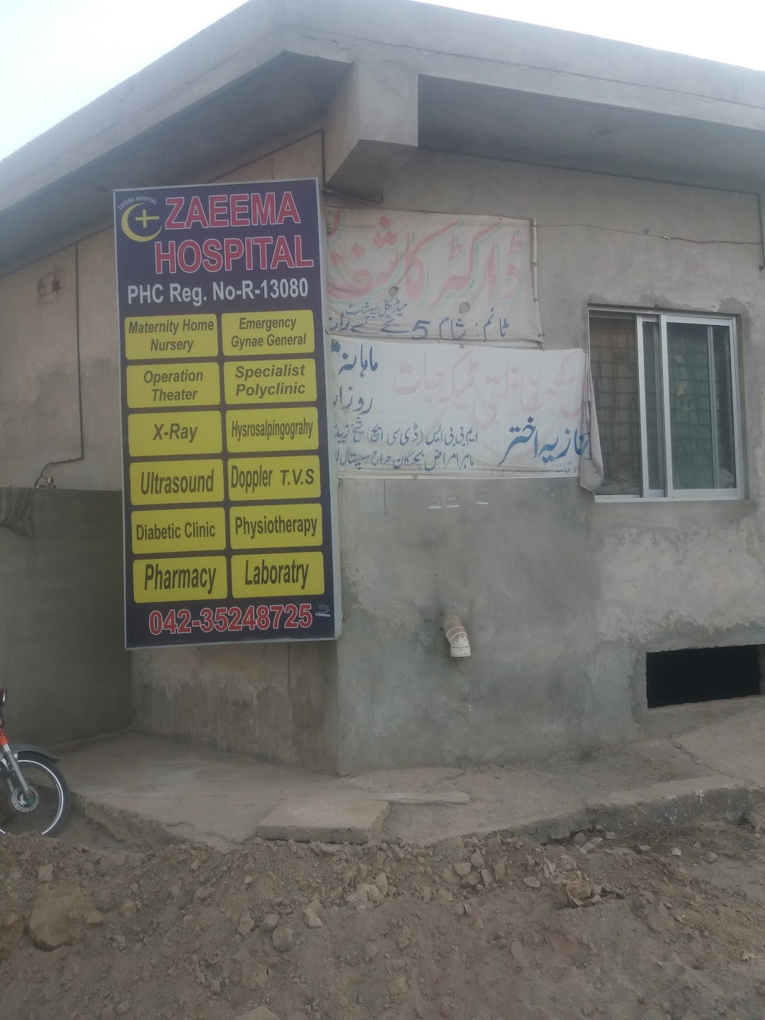 Zaeema Hospital