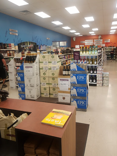 Wine & Spirits Stores, 643 Conchester Hwy, Boothwyn, PA 19061, USA, 