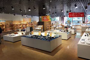 Kumamoto Prefectural Traditional Crafts Center image