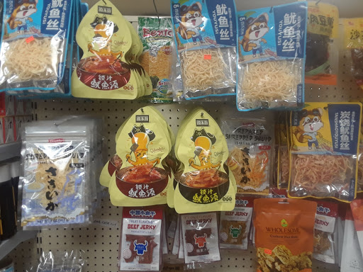 Asian Grocery Store «Far East Grocery Market Inc», reviews and photos, 734 Park St, Whitehall, PA 18052, USA