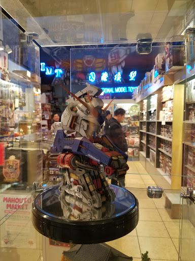 Model Shop «International Model Toys», reviews and photos, 524 S King St, Seattle, WA 98104, USA