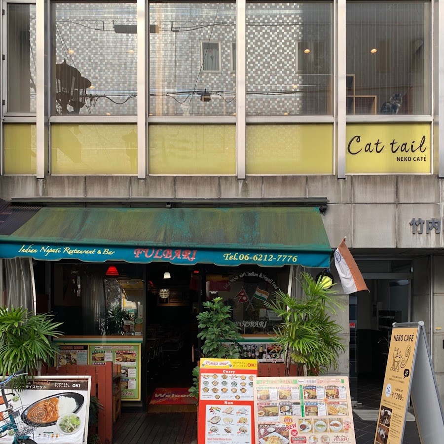 一人事務所を大阪で営む税理士のブログ | 大阪の梅田と心斎橋の猫カフェの年齢制限一覧