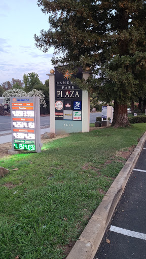 Convenience Store «My Goods Market», reviews and photos, 2650 Cameron Park Dr, Cameron Park, CA 95682, USA