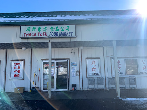 Grocery Store «Ithaca Tofu», reviews and photos, 23 Cinema Dr, Ithaca, NY 14850, USA