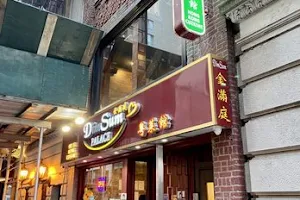 Dim Sum Palace－粤菜 中餐厅 中国 广东 广式 港式 香港 菜 早茶 点心 餐厅 餐馆 小吃 美食 茶餐厅/best;canton;hong kong;chinese;food;cuisine;dim sum;restaurant image