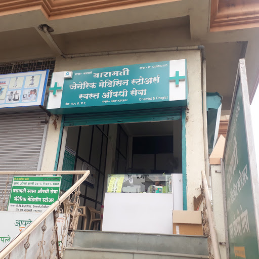 Baramati Generic Medical Store