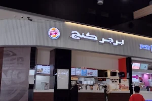 Burger King - Restaurant image