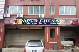 Restoran Dapur Cheyat image
