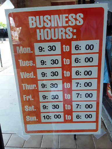 Surf Shop «Ocean Magic Surf & Sport», reviews and photos, 103 US-1 C-6, Jupiter, FL 33477, USA