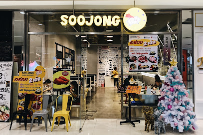 Soojong BBQ ปิ้งย่างเกาหลี ไก่ทอดเกาหลี