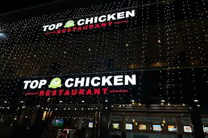 Top Chicken Restaurant image