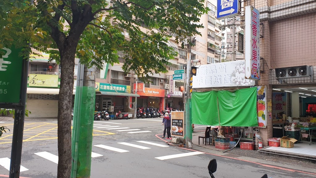 茶四方中壢店 的照片