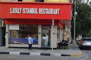 مطعم ليالي إسطنبول image