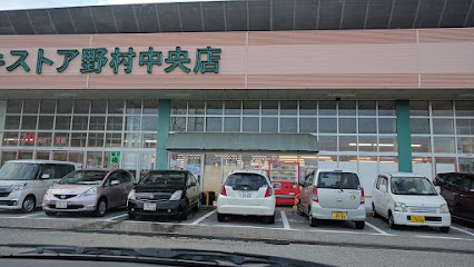 ヒラキストア 野村中央店