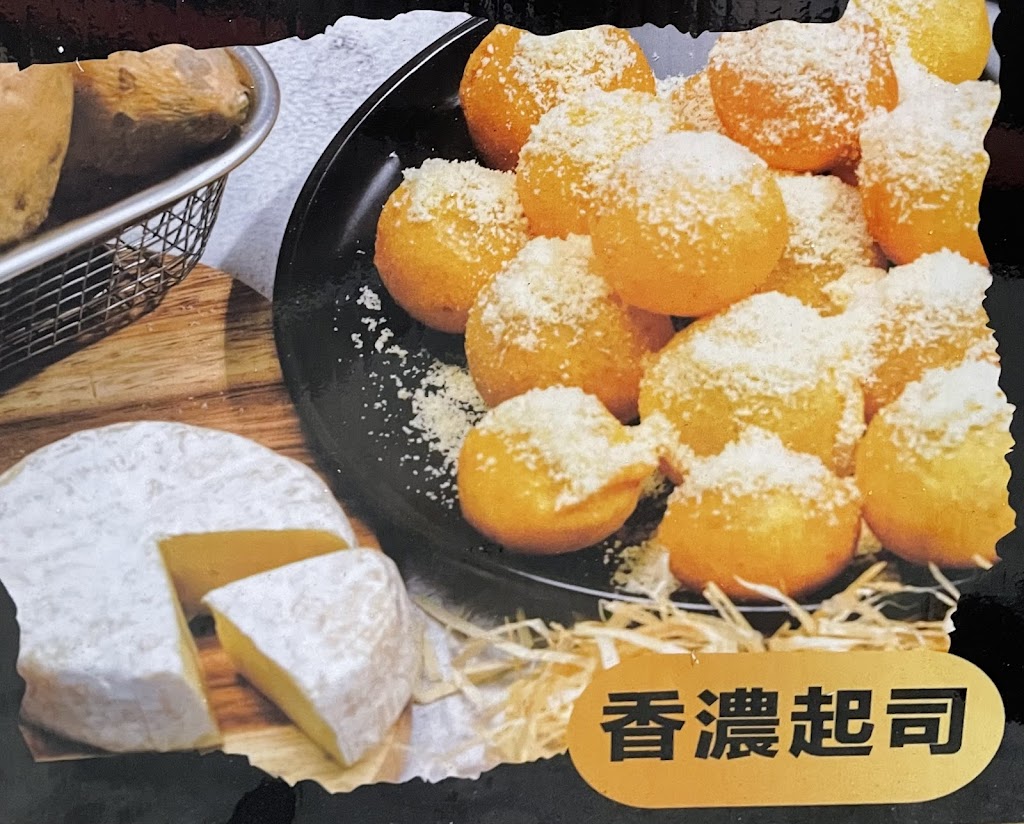 熊太地瓜球-新埔店 的照片