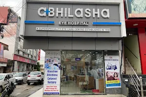 Abhilasha Eye Hospital-Best Eye Hospital- Cataract | Retina | Lasik | Glaucoma image