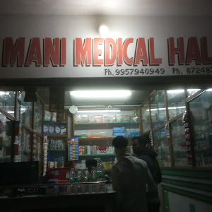 Ramani Medical Hall photo