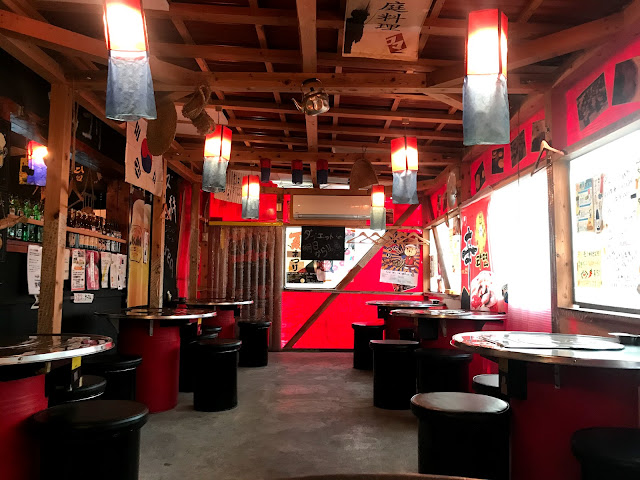 Koma Korean Restaurant