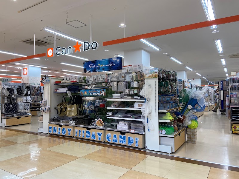 キャンドゥ ショッパーズプラザ海老名店 神奈川県海老名市中央 100 円ショップ グルコミ