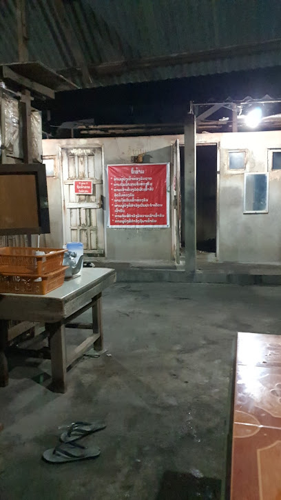 Sauna Nonsavhang ຮ້ານ ຮົມຢາ ໂ� - XMH3+4C5, Vientiane, Laos