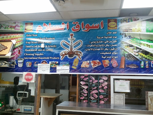 Grocery Store «Al-Salam International Groceries», reviews and photos, 3711 N Decatur RD 118 -117, Decatur, GA 30032, USA