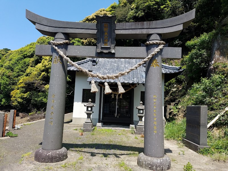 熊野大山神社