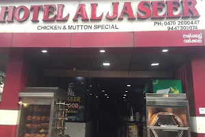 Al-Jaseer Restaurant image