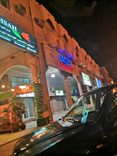 Opinii despre وكالة النبيل للسفر والسياحة în القطيف‎ - وكالة سفر
