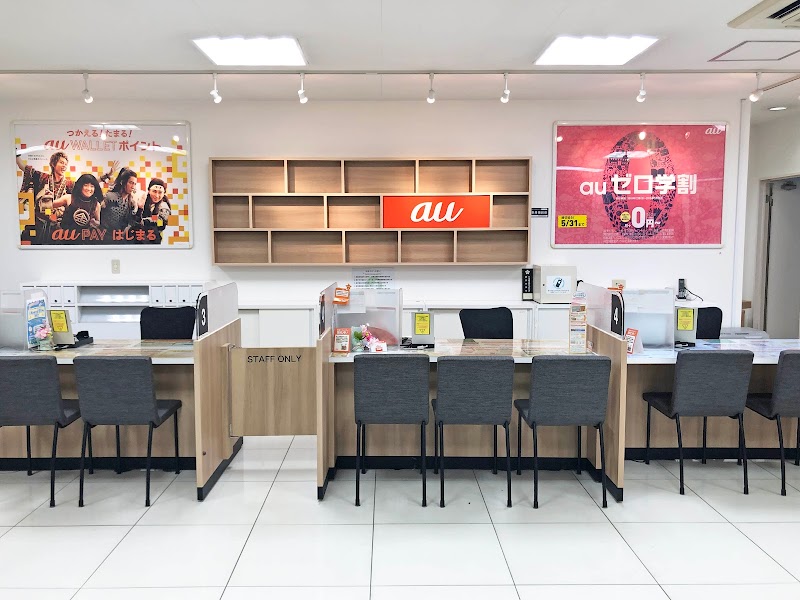 auショップ 八幡  UQ モバイル取扱店,