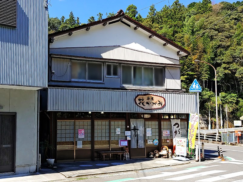 茶屋花かがみ