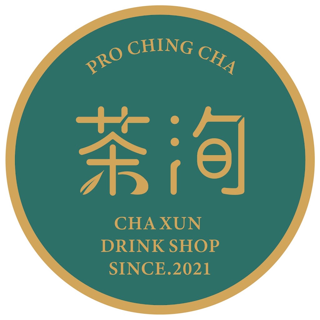 茶洵飲品複合式 的照片