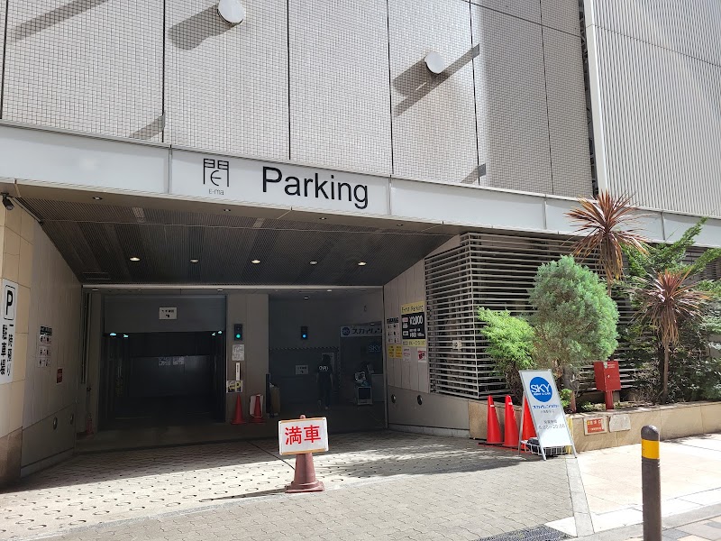 E-ma Parking