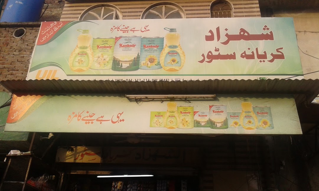 Al Shahzad General Store