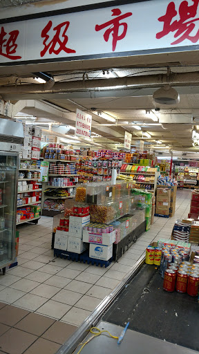 Asian Grocery Store «Asia Supermarket», reviews and photos, 143 N 11th St, Philadelphia, PA 19107, USA