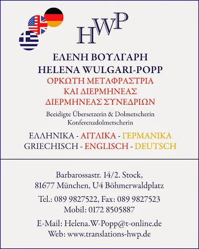 Wulgari-Popp Helena, Beeidigte Übersetzerin & Dolmetscherin