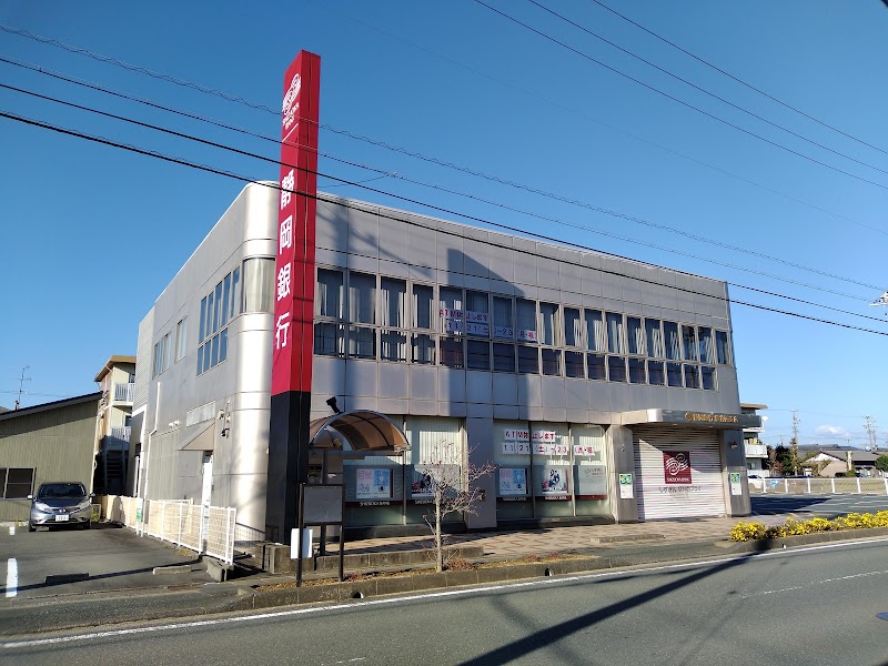 静岡銀行 袋井西支店